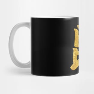 Uesugi Mon Japanese samurai clan in faux gold Mug